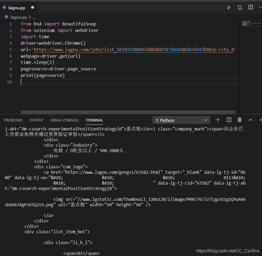 爬虫——有关抖音商品数据的爬取(蝉妈妈数据平台) 爬虫——有关抖音商品数据的爬取(蝉妈妈数据平台)