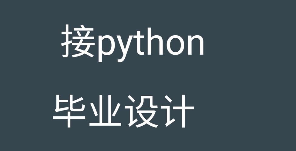 毕业设计 多功能 Web 应用渗透测试系统(源码+论文) 毕业设计 多功能 Web 应用渗透测试系统(源码+论文)