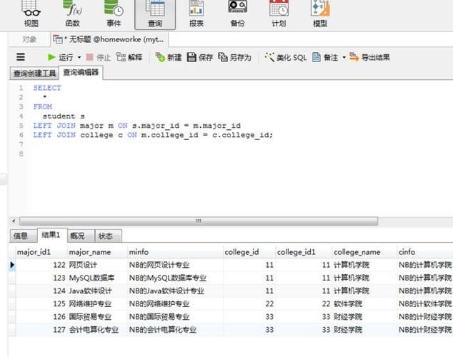 【MySQL异常解决】MySQL执行SQL文件出现【Unknown collation ‘utf8mb4_0900_ai_ci‘】的解决方案