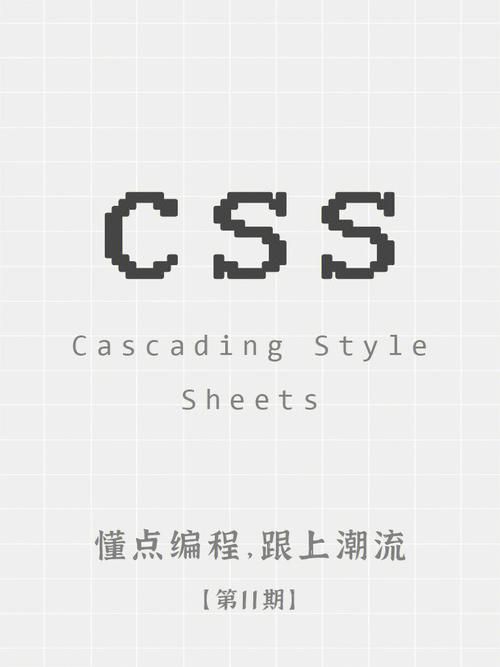 〖大前端 - 基础入门三大核心之CSS篇⑱〗- CSS中的背景 〖大前端 - 基础入门三大核心之CSS篇⑱〗- CSS中的背景