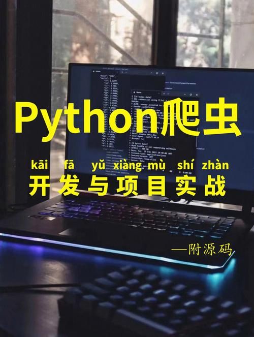 【2023最新B站评论爬虫】用python爬取上千条哔哩哔哩评论 【2023最新B站评论爬虫】用python爬取上千条哔哩哔哩评论