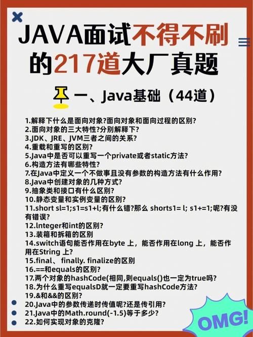 【面试深度解析】腾讯音乐校招 Java 后端一面:SpringBoot工作机制、缓存雪崩、数据一致性、MySQL索引失效(下) 【面试深度解析】腾讯音乐校招 Java 后端一面:SpringBoot工作机制、缓存雪崩、数据一致性、MySQL索引失效(下)