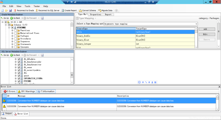 Oracle19c安装,基本配置教程(超详细) Oracle19c安装,基本配置教程(超详细)
