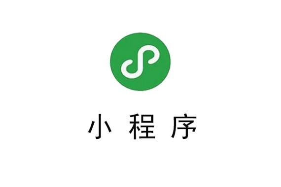 微信小程序支付完整流程(前端) 微信小程序支付完整流程(前端)