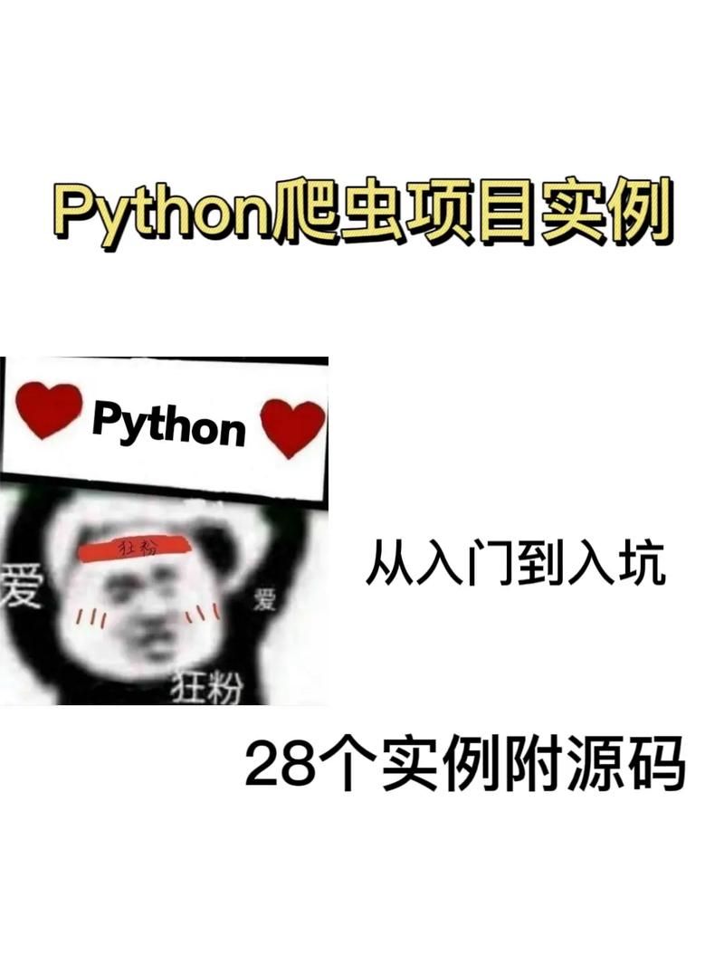 【Python项目】你们还在冲会员看电影电视剧嘛?Python带你免费看电影电视剧资源 | 附源码 【Python项目】你们还在冲会员看电影电视剧嘛?Python带你免费看电影电视剧资源 | 附源码