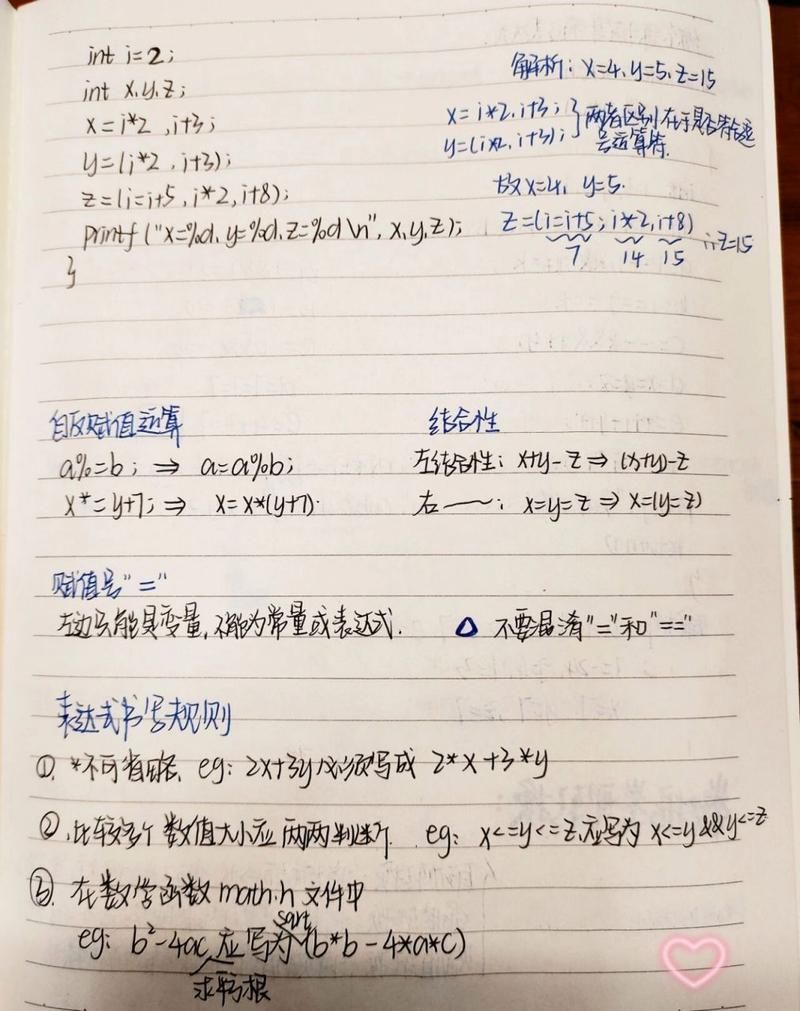 【C++】vector模拟实现+迭代器失效 【C++】vector模拟实现+迭代器失效