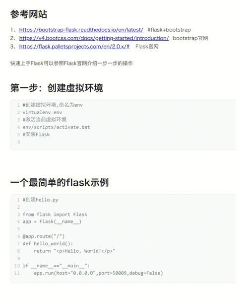 Flask框架上传和下载文件 Flask框架上传和下载文件