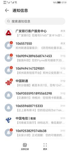 教你用Rust实现Smpp协议 教你用Rust实现Smpp协议