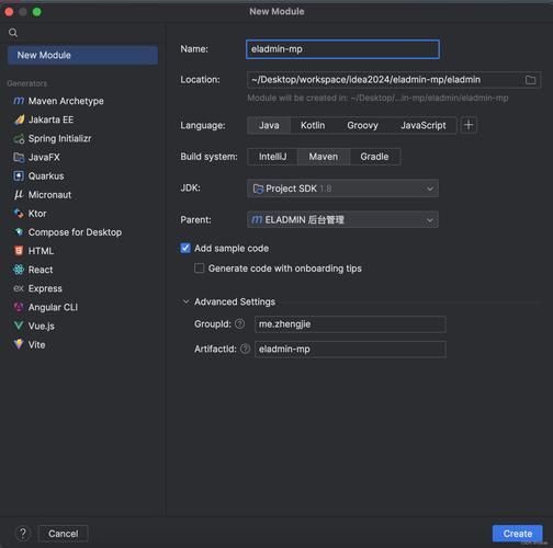 ELAdmin 前端启动 ELAdmin 前端启动