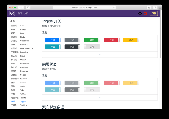 Blazor OIDC 单点登录授权实例5 - 独立SSR App (net8 webapp ) 端授权 Blazor OIDC 单点登录授权实例5 - 独立SSR App (net8 webapp ) 端授权