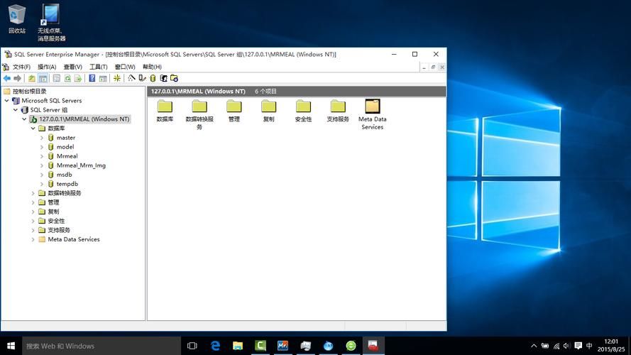 安装SQL Server详细教程 安装SQL Server详细教程