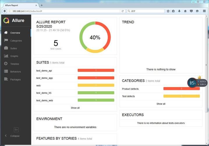 掌握web控件定位技巧,提升页面操作效率! 掌握web控件定位技巧,提升页面操作效率!