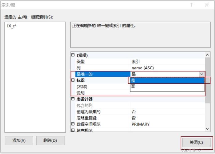 【MySQL】表的约束 -- 详解 【MySQL】表的约束 -- 详解