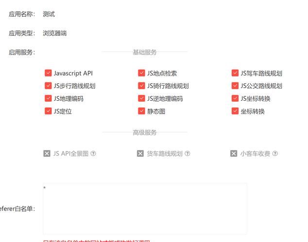 百度搜索 API 相比于爬虫的效率提升、价格及如何注册使用