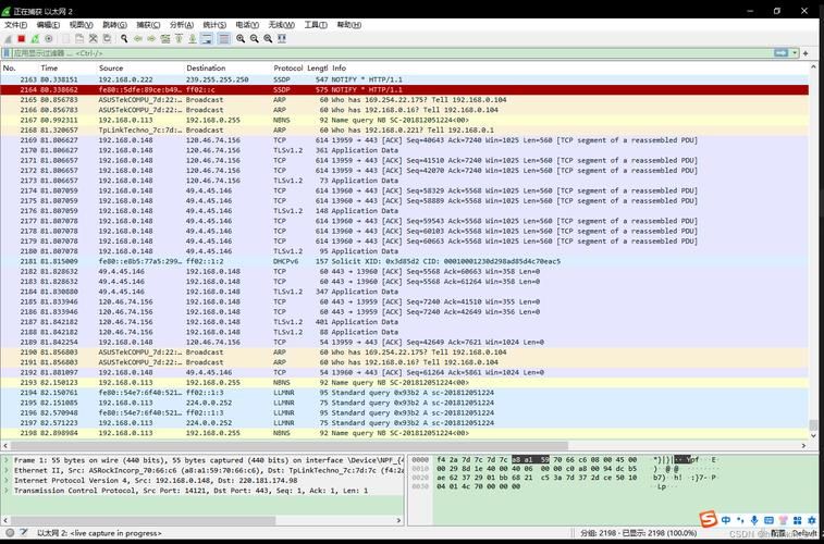 网络数据侦探:抓包工具在爬虫开发中的艺术与科学 网络数据侦探:抓包工具在爬虫开发中的艺术与科学