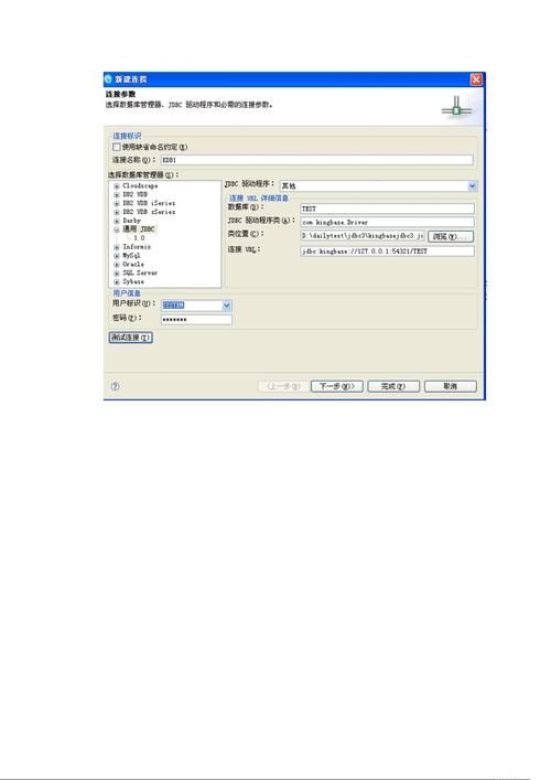 KingbaseES:从MySQL兼容到权限隔离与安全增强的跨越 KingbaseES:从MySQL兼容到权限隔离与安全增强的跨越