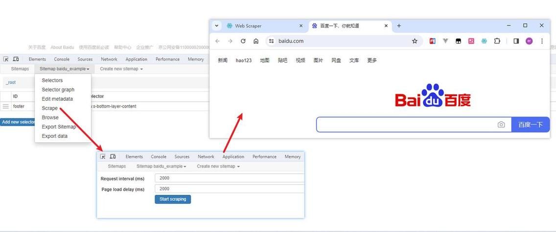 浏览器插件爬虫，原创，告别爬虫解密
