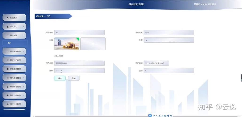 毕设课题：基于Node.js+Express框架+Mysql数据库的在线厨具商品销售商城系统设计与实现