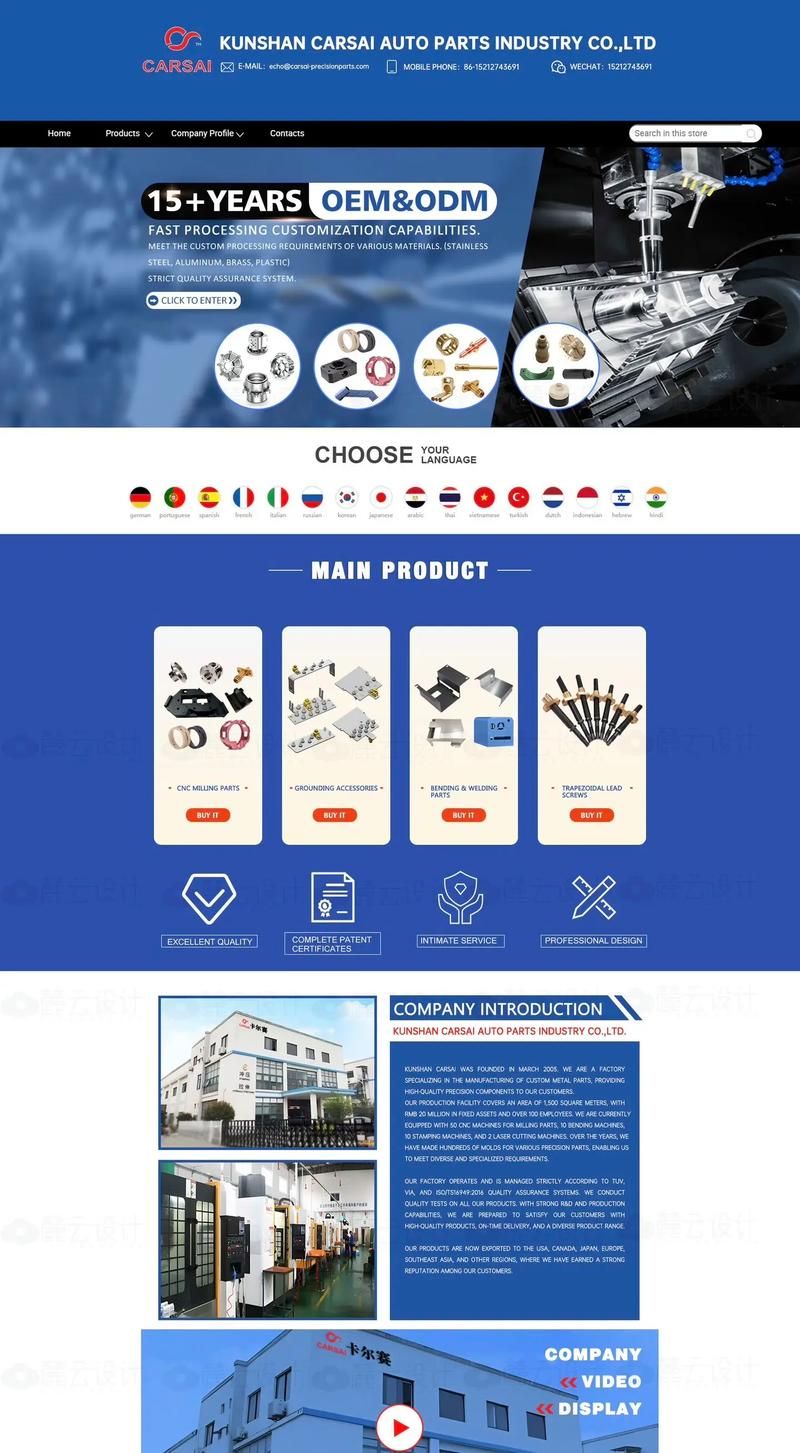 外贸网站设计，构建国际化的商业门户