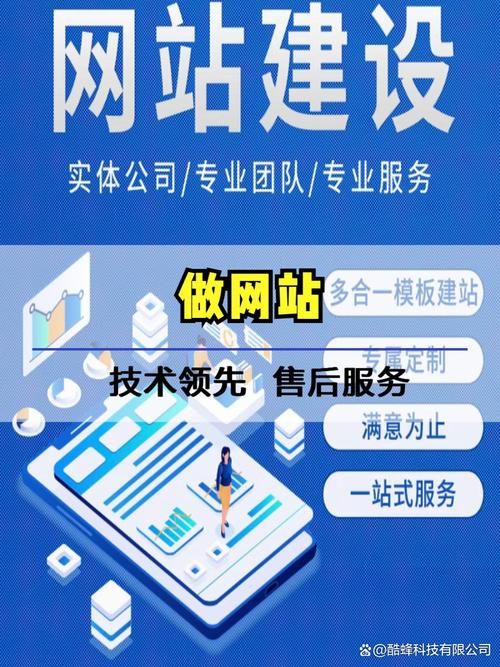 济南专业高效网站建设服务