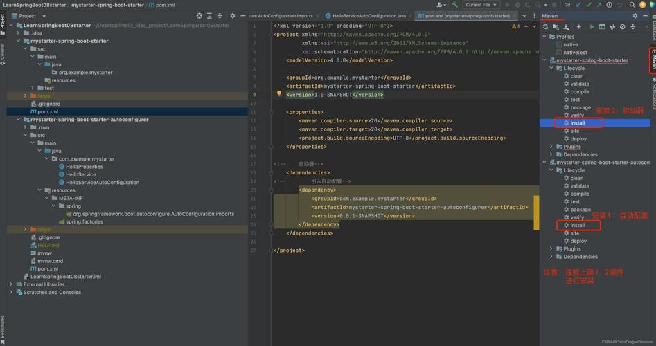 SpringBoot接口文档神器：Swagger与Knife4j整合指南
